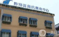 杭州隆鼻整形醫(yī)院收費公示，杭州做鼻子便宜又好的醫(yī)院都在這里