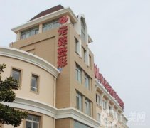 青島拉皮手術做得好的醫(yī)院：諾德、集美等整理10家，都是抗衰除皺好去處！