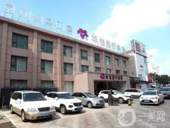 威海美容整形醫(yī)院哪家比較好？TOP10變美好去處/醫(yī)美小白必看榜！