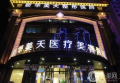 2023大連有名氣的整形醫(yī)院列表匯總！瑞麗VS藝星_術(shù)前必看攻略~
