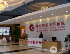 蘭州自體脂肪面部填充整形哪家好？熱門醫(yī)院TOP10盤點，逐一深究口碑、價格