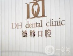 曲靖市整形牙齒哪家好？榜單前八家均是當(dāng)?shù)孛麣獬鋈Φ膶?shí)力派