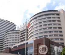 上海公立三甲醫(yī)院整形科哪家好？這份機(jī)構(gòu)榜！選誰都不掉坑！