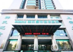 濟南整形醫(yī)院做脂肪填充哪個好？韓氏/藝星、海峽等人氣TOP攻略查收
