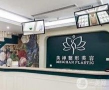 重慶吸脂醫(yī)院推薦榜單前三名官宣！個個都是當?shù)厥窒矏鄣臋C構(gòu)，性價比很高