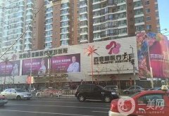 沈陽(yáng)整形醫(yī)院正規(guī)匯總！TOP7眼鼻胸整形全能_醫(yī)美達(dá)人線上推薦！