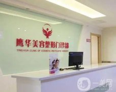 山西晉中整形醫(yī)院名單介紹！這6家醫(yī)美擅長多樣_價(jià)格收費(fèi)不貴很加分！