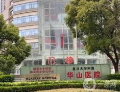 全國皮膚科好的醫(yī)院名單表！皮膚整形醫(yī)院匯總TOP8_涉及美白、除皺等！