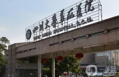 成都整容整形醫(yī)院哪個(gè)好？2023成都正規(guī)醫(yī)美十強(qiáng)大揭秘！