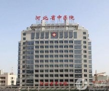河北省好的整形醫(yī)院名單公布！石家莊變美好去處，這些醫(yī)院才靠譜！