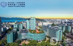 杭州看疤痕好的醫(yī)院哪家好？整理5家對比_權(quán)衡利弊選出心儀機(jī)構(gòu)！