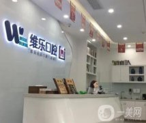 泉州牙齒矯正口腔醫(yī)院盤點(diǎn)！TOP6整牙口碑好_價(jià)格還親民！
