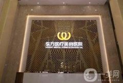 南寧隆鼻整形醫(yī)院哪家好？介紹8家深挖_鼻部整形技術(shù)佼佼者！