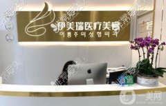 解密全國(guó)較好的做拉皮手術(shù)醫(yī)院TOP10！全面解析行業(yè)內(nèi)的紅黑榜~