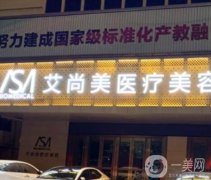 衡水腳趾整形手術(shù)哪家好？熱門醫(yī)院資質(zhì)介紹/優(yōu)勢(shì)參考/價(jià)格附上