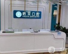 蘭州牙醫(yī)整形哪家好？五大正規(guī)口腔醫(yī)院熱薦！正畸、種植牙都擅長(zhǎng)