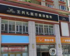 新疆整形美容哪家便宜又好？熱門醫(yī)院梳理介紹！從口碑/價格等了解