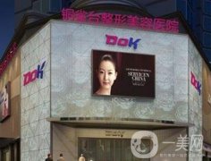 成都隆鼻效果好的整形醫(yī)院介紹！銅雀臺/玉之光測評及價格曝光！