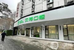 2023南京牙齒正畸醫(yī)院公布！走訪8家進行測評_牙友親身體驗都說好！