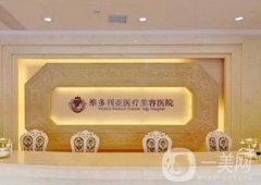杭州微整形醫(yī)院前十趕緊來(lái)看!個(gè)個(gè)有都有獨(dú)特的技術(shù)優(yōu)勢(shì)！
