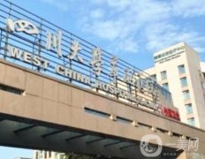 成都整形醫(yī)院前十公布結(jié)果已出！確定為華西、省人民醫(yī)院、友誼等！