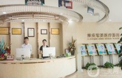 重慶抽脂哪家醫(yī)院可靠？不可錯(cuò)過(guò)的重慶吸脂整形機(jī)構(gòu)名單曝光！