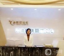 廣州整形醫(yī)院口碑TOP強勢推出！雅度引領技術潮流，評價普遍高