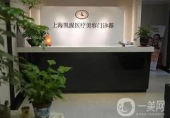 上海做拉皮好的整形醫(yī)院8家擺明推薦！當(dāng)仁不讓TOP1_多個(gè)大牌醫(yī)美入圍！