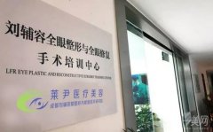 成都做雙眼皮修復(fù)手術(shù)專家名單一覽！詳解專家口碑，坐診醫(yī)院超詳細(xì)
