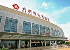 東莞市割雙眼皮有名的醫(yī)生名單曝光！匯總口碑五強_專家技術(shù)！