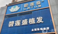 西寧整形較好的醫(yī)院專家推薦！盤點西寧正規(guī)醫(yī)美TOP5_口碑解鎖了