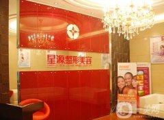 石家莊整形醫(yī)院熱門前十各顯神通！綜合實(shí)力嚴(yán)格測(cè)評(píng)，口碑評(píng)價(jià)真實(shí)反饋