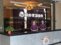 徐州整形醫(yī)院前十強(qiáng)熱門匯總！這十家用戶評(píng)價(jià)口碑都說好、實(shí)力不容小覷