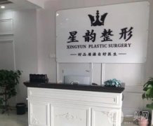 鄭州整形醫(yī)院前十位深入了解！這10家由全城精選，技術(shù)口碑都是上乘