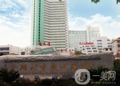 雙眼皮三甲醫(yī)院全國嚴(yán)選四家！收費(fèi)表2023年標(biāo)準(zhǔn)上！