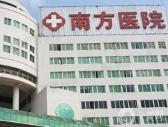廣州做面部提升的醫(yī)院認證7家！TOP1南方奪得/軍美荔醫(yī)個個技術(shù)強！