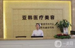南京吸脂醫(yī)院有哪幾家？揭秘南京整形醫(yī)院口碑真實(shí)情況！速查收