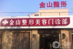 蘇州吸脂哪家醫(yī)院好？十大網(wǎng)紅醫(yī)美推薦！各有各的優(yōu)勢(shì)、價(jià)格可查收