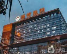 重慶公立整形醫(yī)院人氣TOP5集結(jié)！個個有口皆碑、價格不貴~