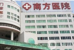 廣州隆鼻醫(yī)院盤點五家！這些公立確定是正規(guī)靠譜的口碑好的！