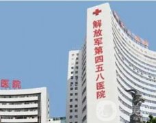 廣州三甲整形醫(yī)院就診指南！這四家閉眼入！做眼鼻胸吸脂拿捏了！