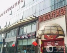 10家北京雙眼皮整形醫(yī)院獲好評！老資格醫(yī)美深得人心/五個星直接拉滿！