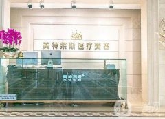徐州整形醫(yī)院正規(guī)醫(yī)院哪個好？前六榜單全城匯總/綜合實力TOP級！