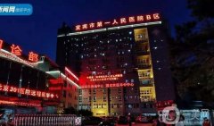 宜賓整形醫(yī)院哪家好？宜賓整形較好的醫(yī)院TOP8，預(yù)約搶先體驗(yàn)！