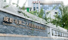 成都哪里有正規(guī)的祛斑醫(yī)院？成都祛斑整形醫(yī)院實(shí)地測評！專家推薦TOP10