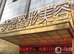 5家昆明出名整形醫(yī)院實(shí)地測評！榜一醫(yī)院讓人驚艷~