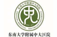 推薦南京正規(guī)整形醫(yī)院TOP5！施爾美/韓辰_口碑、技術(shù)顛覆想象！