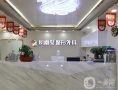 南京隆鼻整形哪家好？熱門醫(yī)院推薦！實(shí)力派醫(yī)美機(jī)構(gòu)一一盤點(diǎn)