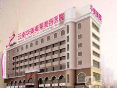 曲靖整形醫(yī)院哪家好？人氣TOP5集結(jié)！醫(yī)美技術(shù)備受患者信賴~