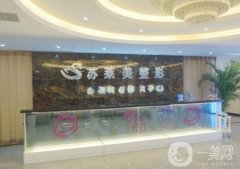 安陽整形醫(yī)院哪家好？八大醫(yī)院逐一盤點！蘇萊美vs市人民醫(yī)院誰更強？